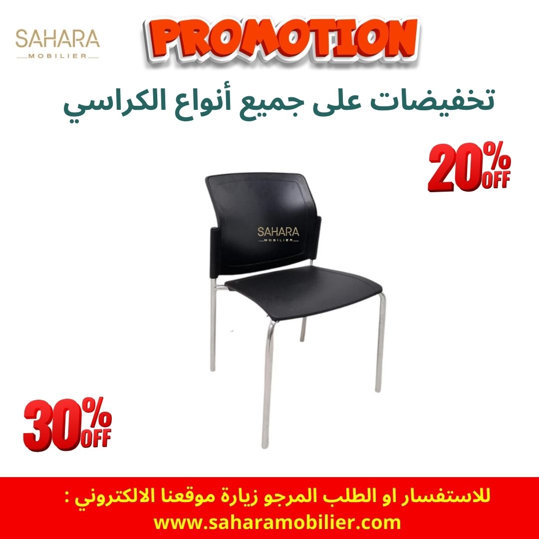 Chaise LOGAN couleur Noir structure métallique chromé Réf. B2297